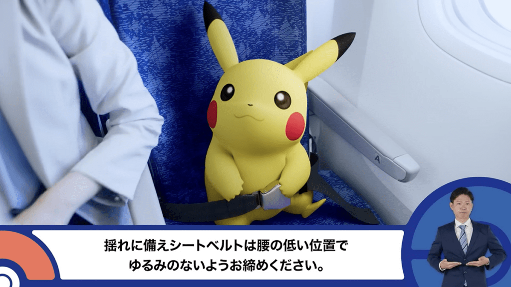 Au Japon, All Nippon Airways Introduit un Film de Sécurité avec des Pokémon